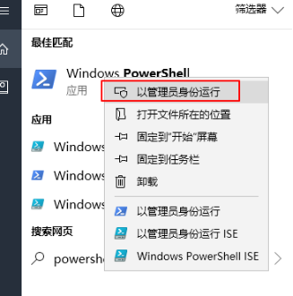 Win10专业版没有应用商店怎么办?如何重装win10商店?