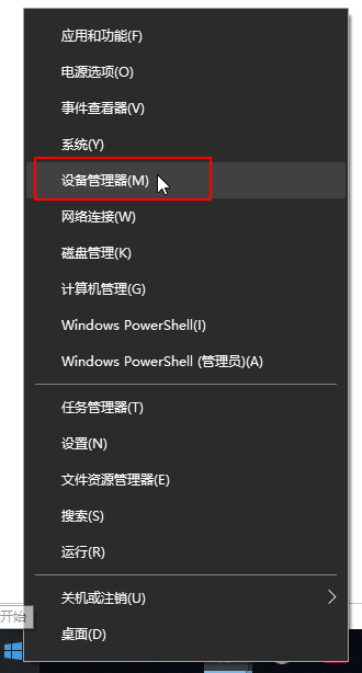 今天分享Win10专业版更新完驱动就没声音了怎么办