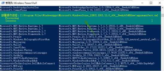 Win10专业版没有应用商店怎么办?如何重装win10商店?