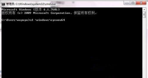 Win7 64位旗舰版系统运行regsvr32.exe提示不兼容怎么处理?