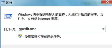 今天分享Win7旗舰版关机后一直显示正在注销怎么办