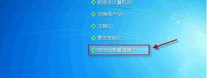 Win7 64位旗舰版系统下怎么删除病毒木马?