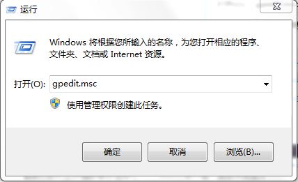 小编教你Win7旗舰版如何禁用加载项
