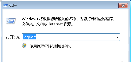 小编教你Win7