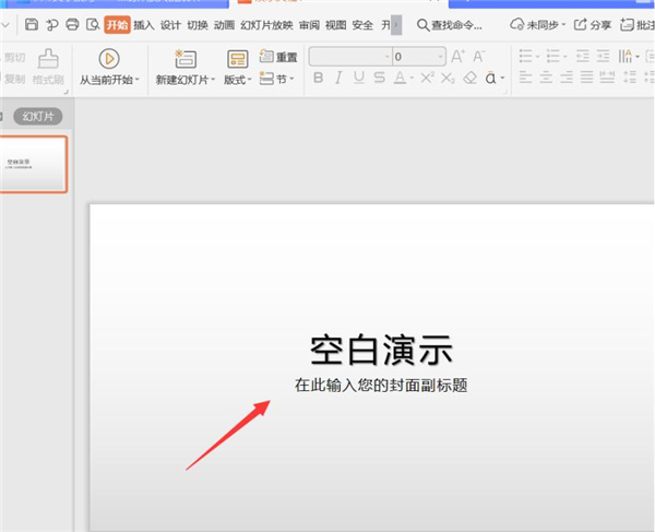 关于如何用PPT制作一寸证件照（ps制作一寸证件照）
