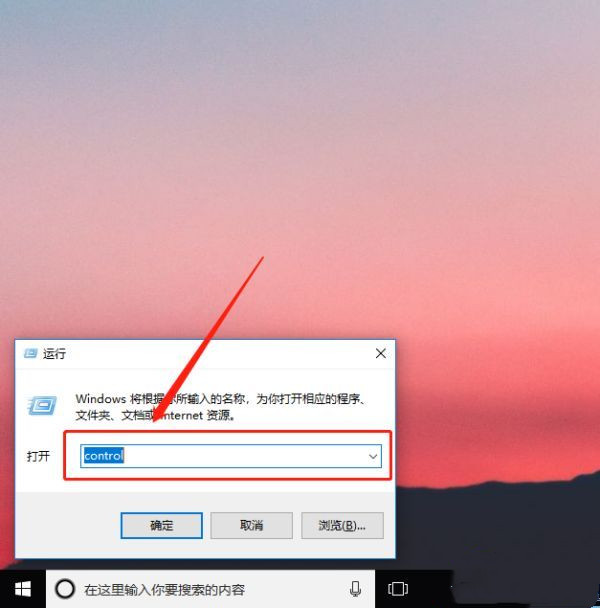 我来教你Win10ctrl键自动锁定怎么办