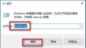 今天分享Win10专业版桌面一大堆数字怎么解决