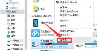 Win10专业版更新完后变卡了怎么解决?Win10更新完后变卡了解决方法