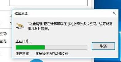 Win10专业版更新完后变卡了怎么解决?Win10更新完后变卡了解决方法