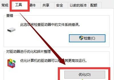 Win10专业版更新完后变卡了怎么解决?Win10更新完后变卡了解决方法