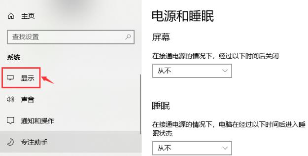 Win10专业版如何调出帧数?Win10系统调出帧数方法