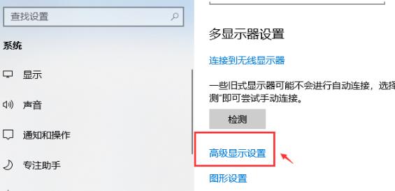 Win10专业版如何调出帧数?Win10系统调出帧数方法