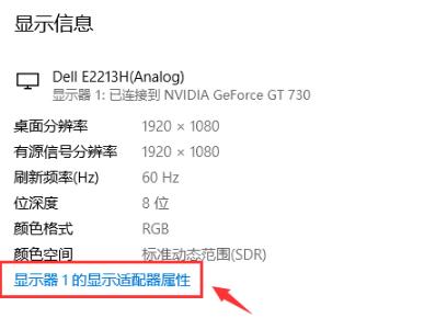Win10专业版如何调出帧数?Win10系统调出帧数方法