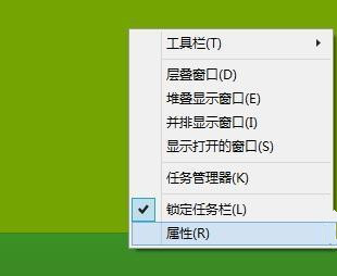 今天分享Win8.1系统设置类似Win7开始菜单怎么操作