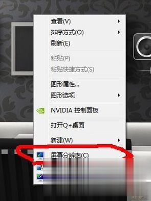 我来教你Win7旗舰版cf烟雾头怎么调最清楚