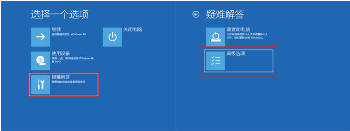 Win10专业版更新错误导致蓝屏死机和循环重启怎么办?
