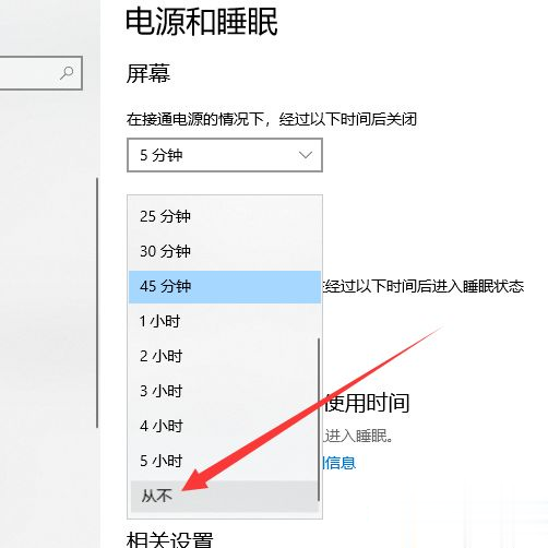 Win10专业版桌面假死怎么解决?Win10专业版桌面假死三种处理方法