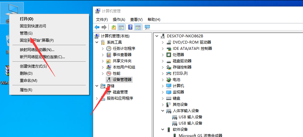 小编分享win10专业版声卡驱动正常但没声音要怎么解决
