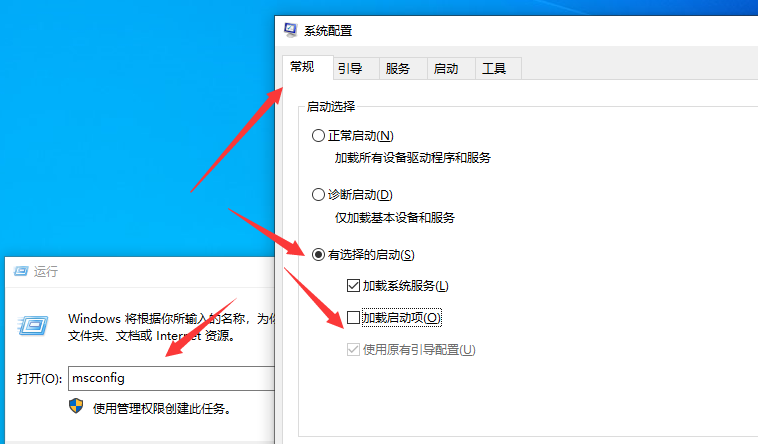 我来教你Win10专业版蓝屏代码0x00000050要怎么解决