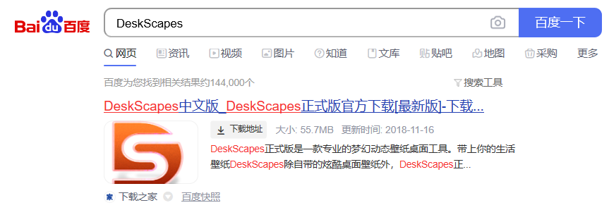 Win10专业版动态桌面怎么设置？Win10专业版动态桌面设置方法