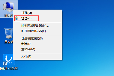 今天分享Win7旗舰版没有声音怎么修复（win7旗舰版没声音的修复方法）