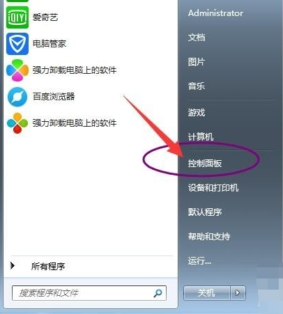 Win7旗舰版没有声音怎么修复?