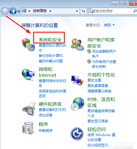 Win7旗舰版没有声音怎么修复?