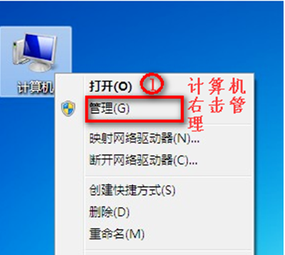 Win7旗舰版没有无线网络连接怎么办?