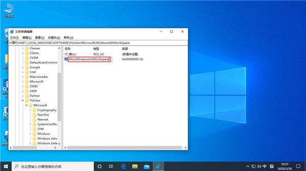 Win10按W弹出工作区怎么解决？Win10专业版按W弹出工作区解决方法