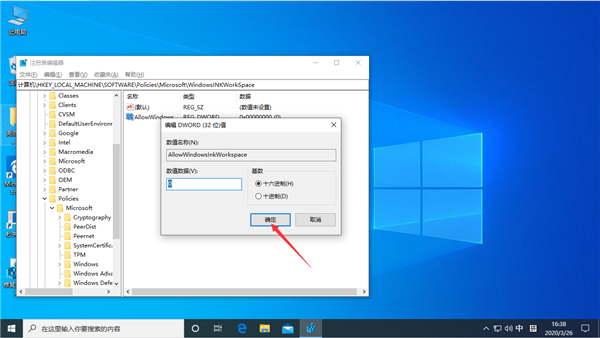Win10按W弹出工作区怎么解决？Win10专业版按W弹出工作区解决方法