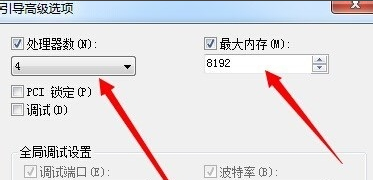 Win7旗舰版开机超级慢怎么解决?