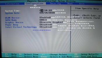 Win7旗舰版如何恢复出厂设置?