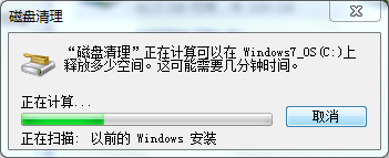 Win10专业版怎么高效删除系统垃圾?