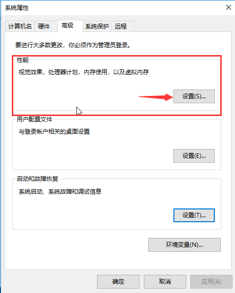 Win10启动特别慢怎么办?Win10启动特别慢解决办法