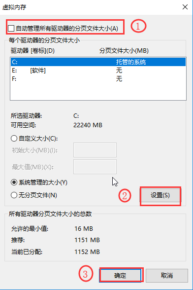 Win10启动特别慢怎么办?Win10启动特别慢解决办法