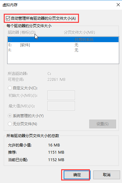 Win10启动特别慢怎么办?Win10启动特别慢解决办法