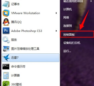 小编教你Win7系统怎么恢复搜索功能（win7系统的搜索功能如何用）