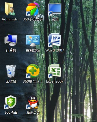 Win7系统桌面上的Word和Excel图标都不见了怎么恢复?