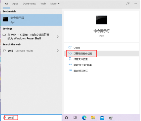 Win10电脑磁盘分区卷标丢失导致无法F10恢复出厂设置怎么办?