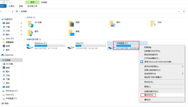 Win10电脑磁盘分区卷标丢失导致无法F10恢复出厂设置怎么办?