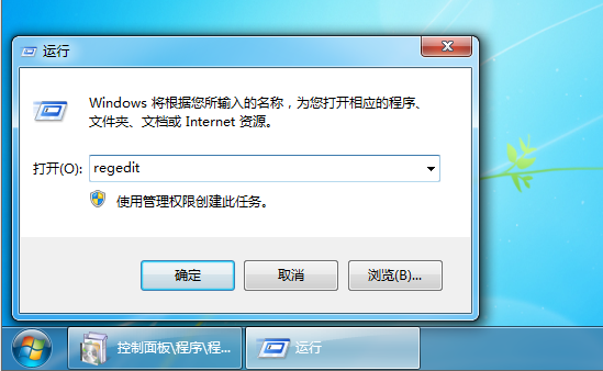 小编分享Win7右键新建菜单管理要如何设置（win7右键新建菜单无法修改）