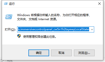 Win10搜索框没反应怎么办?Win10搜索功能失效解决方法