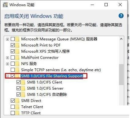Win10打印机怎么添加共享？Win10打印机共享设置方法