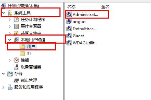 Win10字体文件夹拒绝访问怎么办?