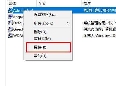 Win10字体文件夹拒绝访问怎么办?
