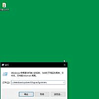 Win10系统打印机连不上怎么办?