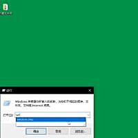 Win10系统打印机连不上怎么办?