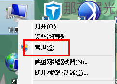 关于Win7系统如何提高硬盘性能