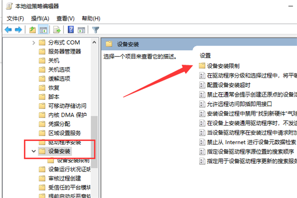 Win10系统显卡驱动安装失败怎么办?