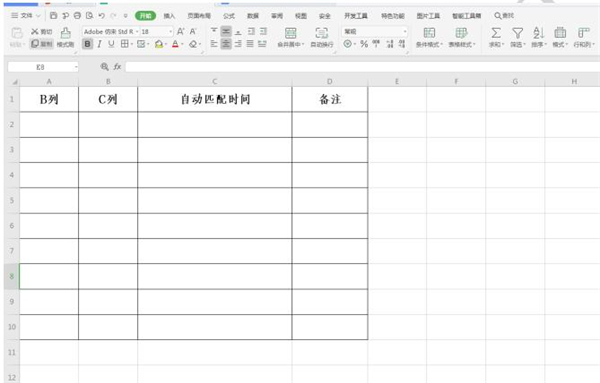 今天说说Excel怎么设置自动匹配时间（excel怎么设置模糊查找匹配）